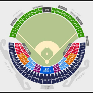 구해요) 9/13 엘지 기아 3루 4연석