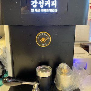 큐캔시머 캔실링기