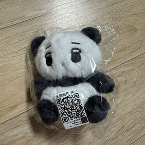 에스파 윈터 인형 판다 앉은 직직이