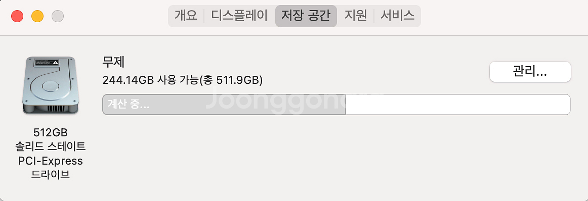 맥북 프로 2014 15인치--4