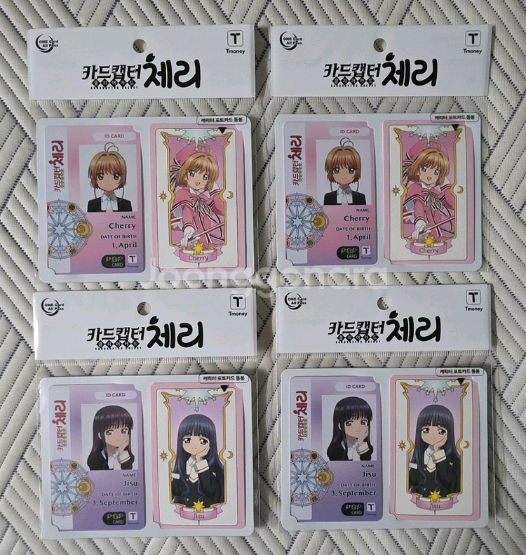 (새상품) 카드캡터 체리 티머니 교통카드 (체리&지수)--0