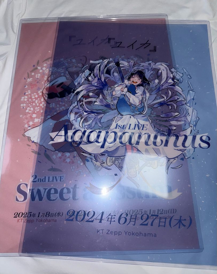 유이카 공식 굿즈+응원봉 판매합니다--1