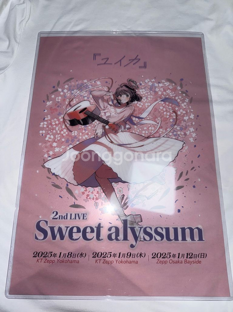 유이카 공식 굿즈+응원봉 판매합니다--4