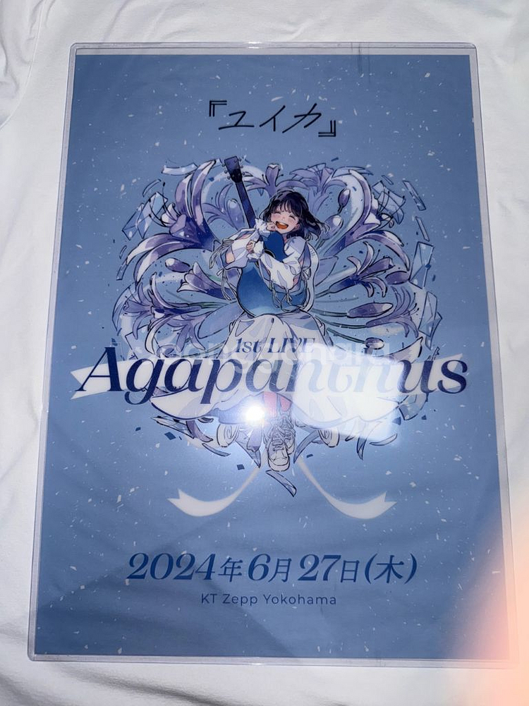 유이카 공식 굿즈+응원봉 판매합니다--3