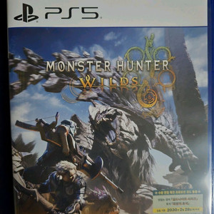 ps5) 몬스터헌터 와일즈 팔아요