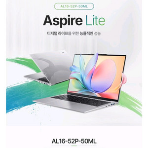 미개봉 에이서 16인치 노트북 AL16-52P-ML