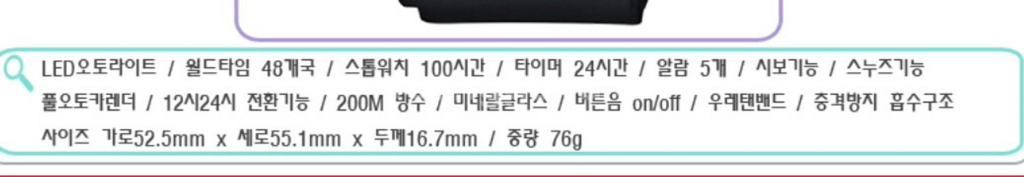 카시오 G-Shock 지샥 GA-201 블랙--1