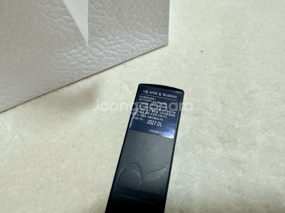 디올 어딕트 립 맥시마이저 061 선물포장--4