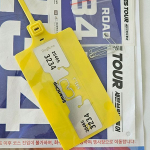 세븐브릿지 투어 삼삼코스 양도