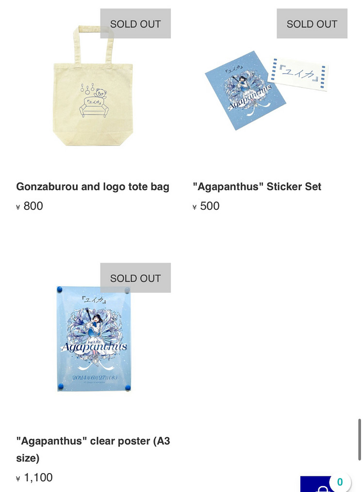 유이카 공식 굿즈+응원봉 판매합니다--6