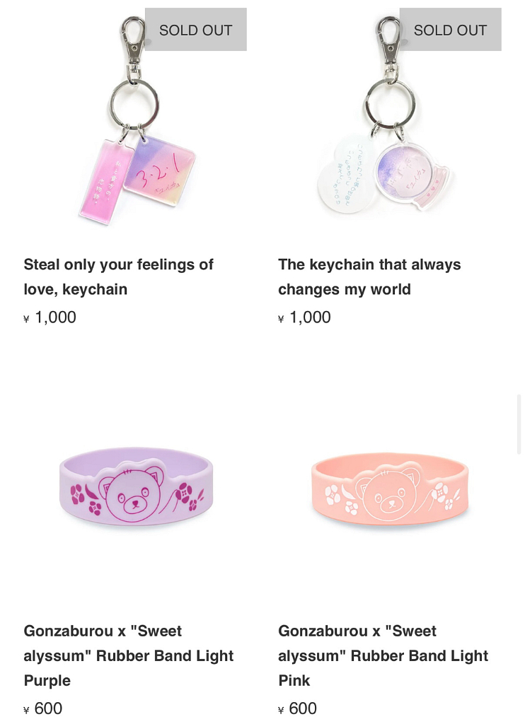 유이카 공식 굿즈+응원봉 판매합니다--8