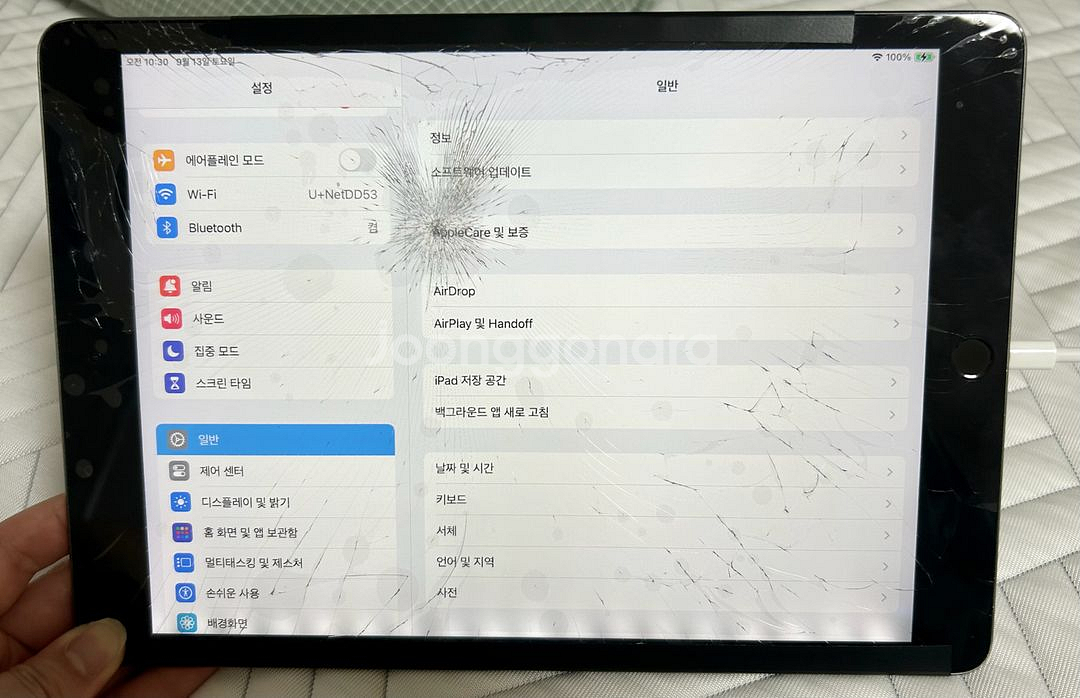 아이패드 7세대 125기가 블랙--1