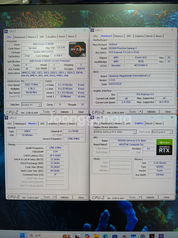 라이젠5600xt,4060,램32g,M.2 1T 컴퓨터--9