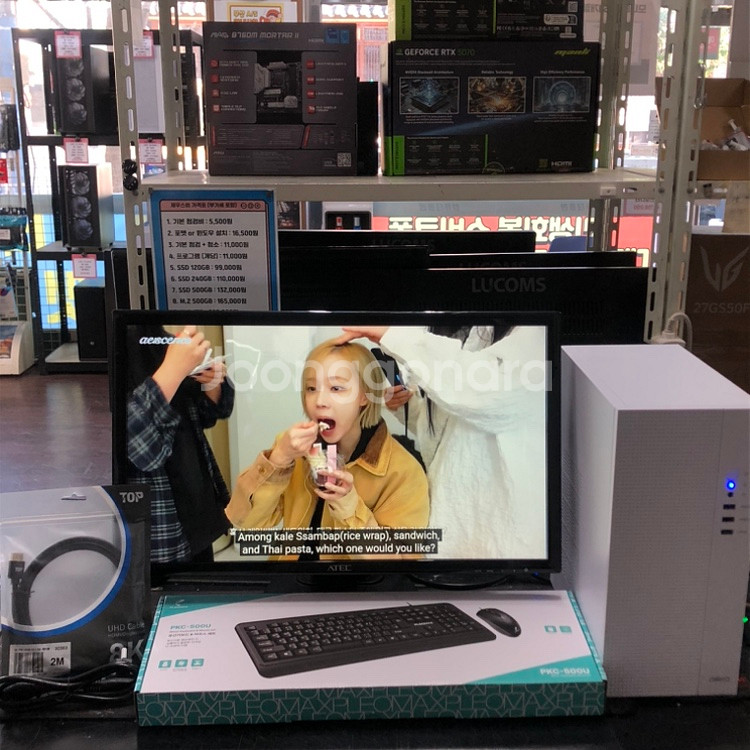사무용 리퍼 PC+24인치 중고 모니터+키마셋 판매--2