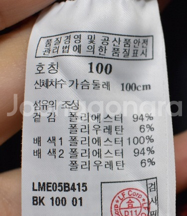 라푸마 남성 반팔티셔츠 (100)--2