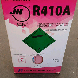 R410A 10kg 에어컨 냉매가스