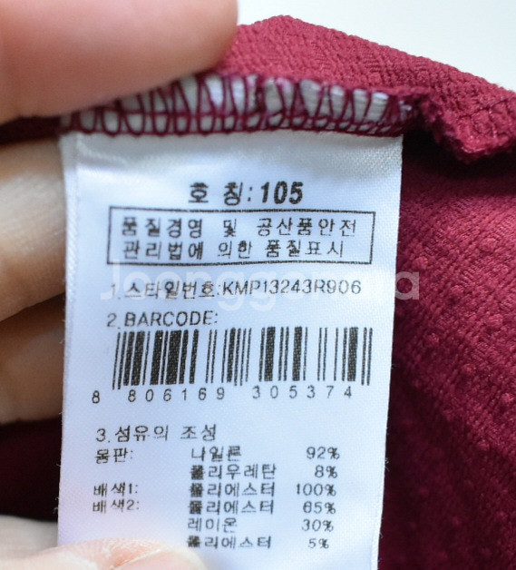 K2 남성 긴팔티셔츠 (105)--1