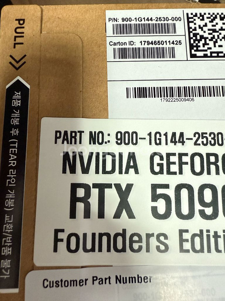 RTX 5090 fe 신품 미개봉--0