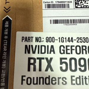 RTX 5090 fe 신품 미개봉