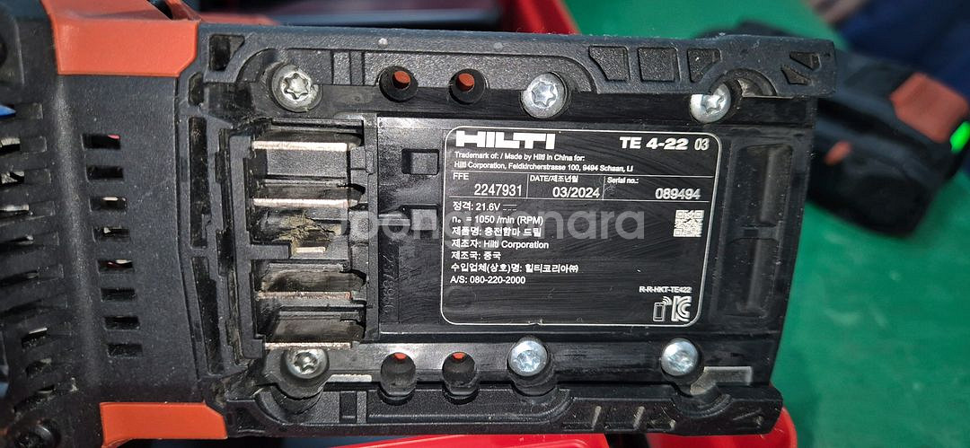 힐티뉴런 TE4-22avr버전 24년식 세트제품--9