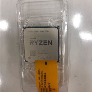 AMD Ryzen 7 5700X3D (미개봉)