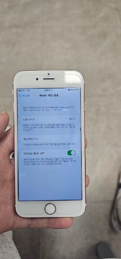 아이폰6s 64기가 이미지