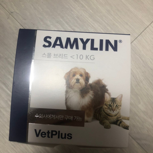 강아지 고양이 영양제 벳플러스 새밀린 가루형 미개봉