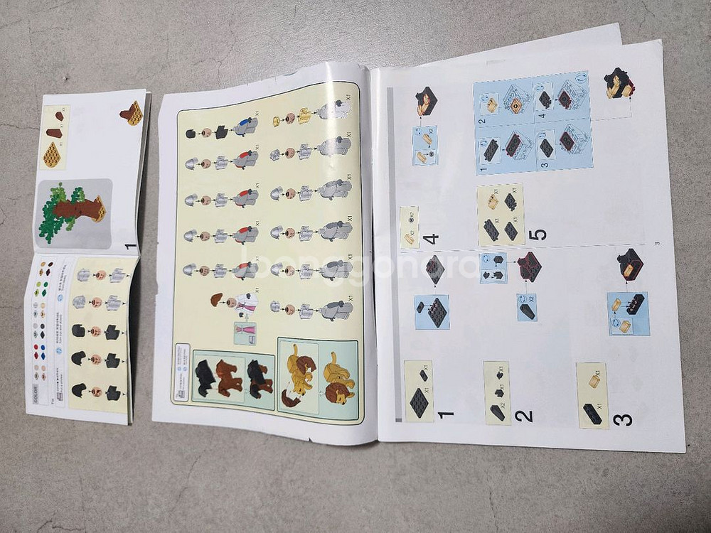 옥스포드블럭 사자성 2종 매뉴얼--1