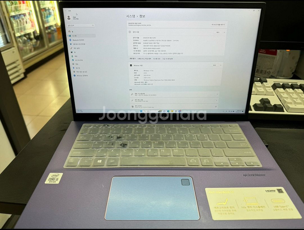 ASUS VivoBook 14인치 노트북--0