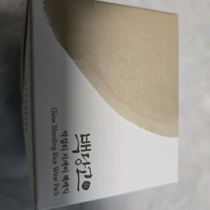코스메쉐프 녹당고 흑당고 백당고