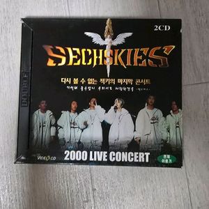 젝스키스2000라이브콘서트