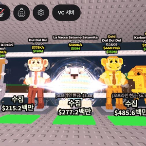 브레인롯트 훔치기 팝니다