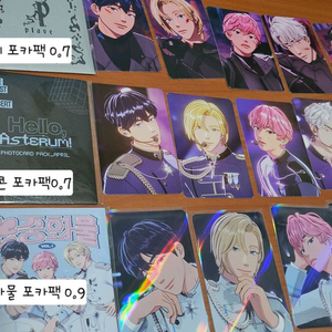 플레이브 포카팩