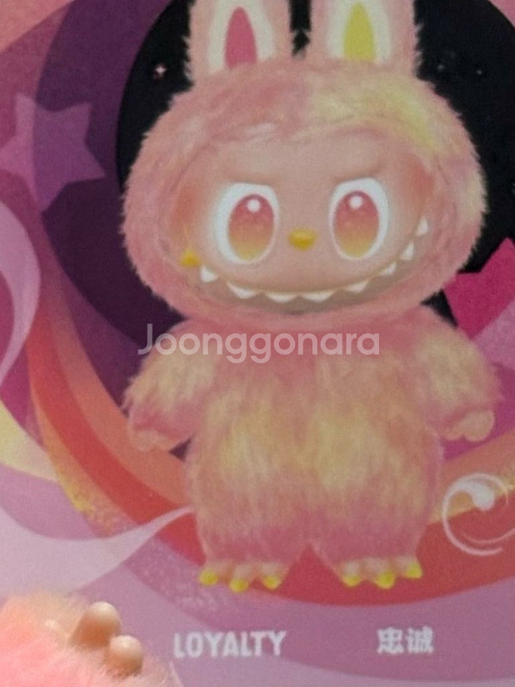 라부부 팝마트 하이라이트 충성 로열티 키링--0