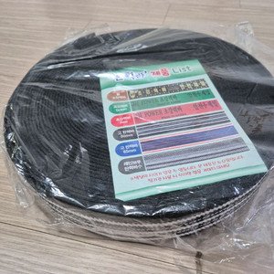 초강력 밴드 용달 레저용