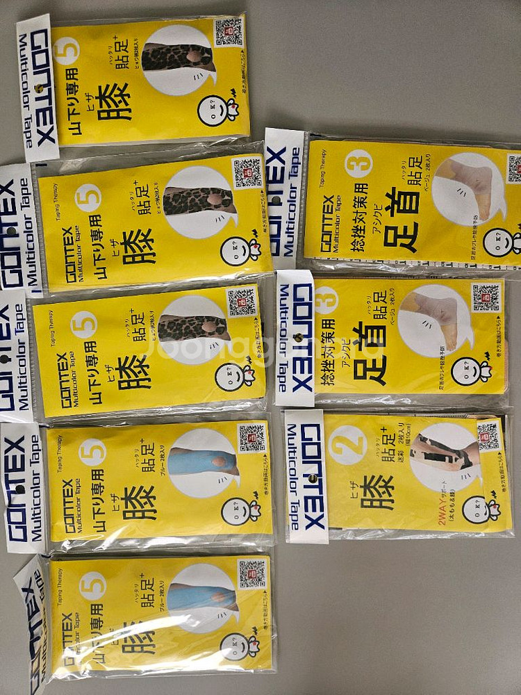 곤텍스 등산테이핑 러닝테이핑 스포츠테이프--0