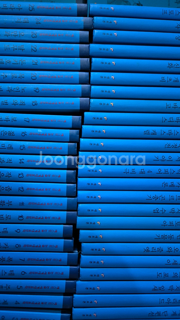 베스트 논술 세계대표문학60권--2