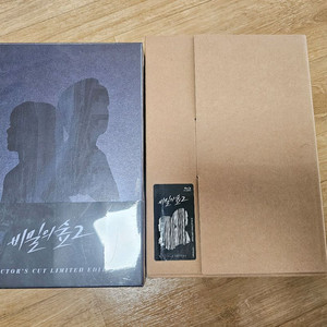 비밀의숲2 감독판 DVD