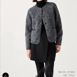 유니클로 보아 후리스 크루넥 가디건 S 새 제품