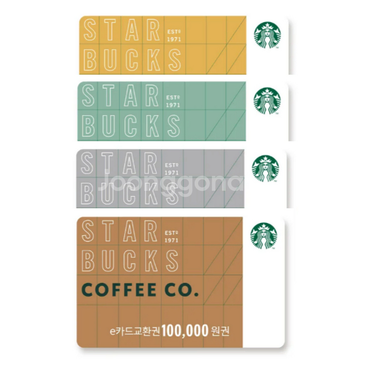 스타벅스 e카드 교환권, e-Gift Card 삽니다--0