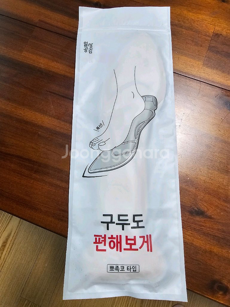 구두깔창 새상품--1