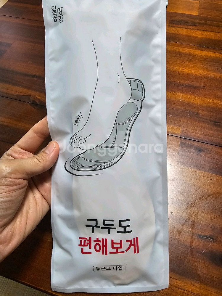 구두깔창 새상품--4