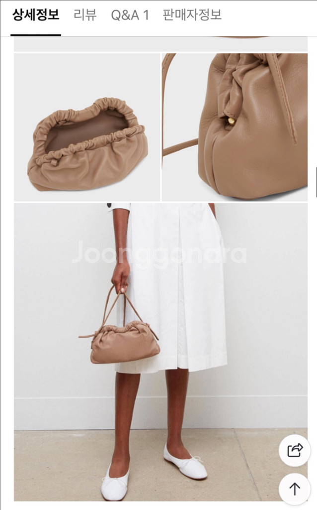 만수르 가브리엘(미니클라우드백)--1