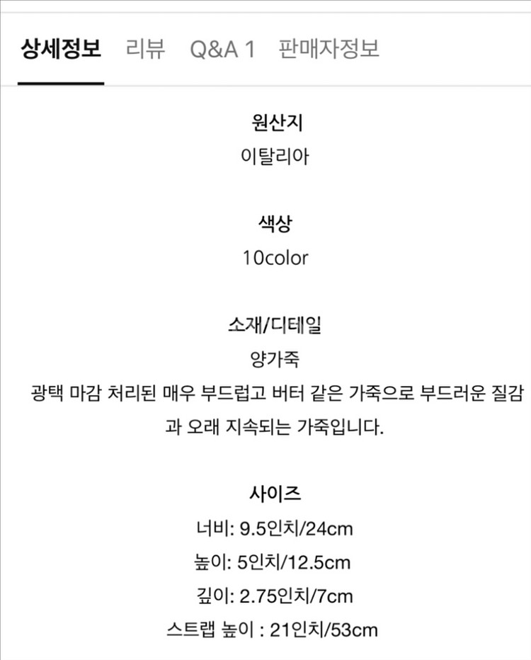 만수르 가브리엘(미니클라우드백)--2