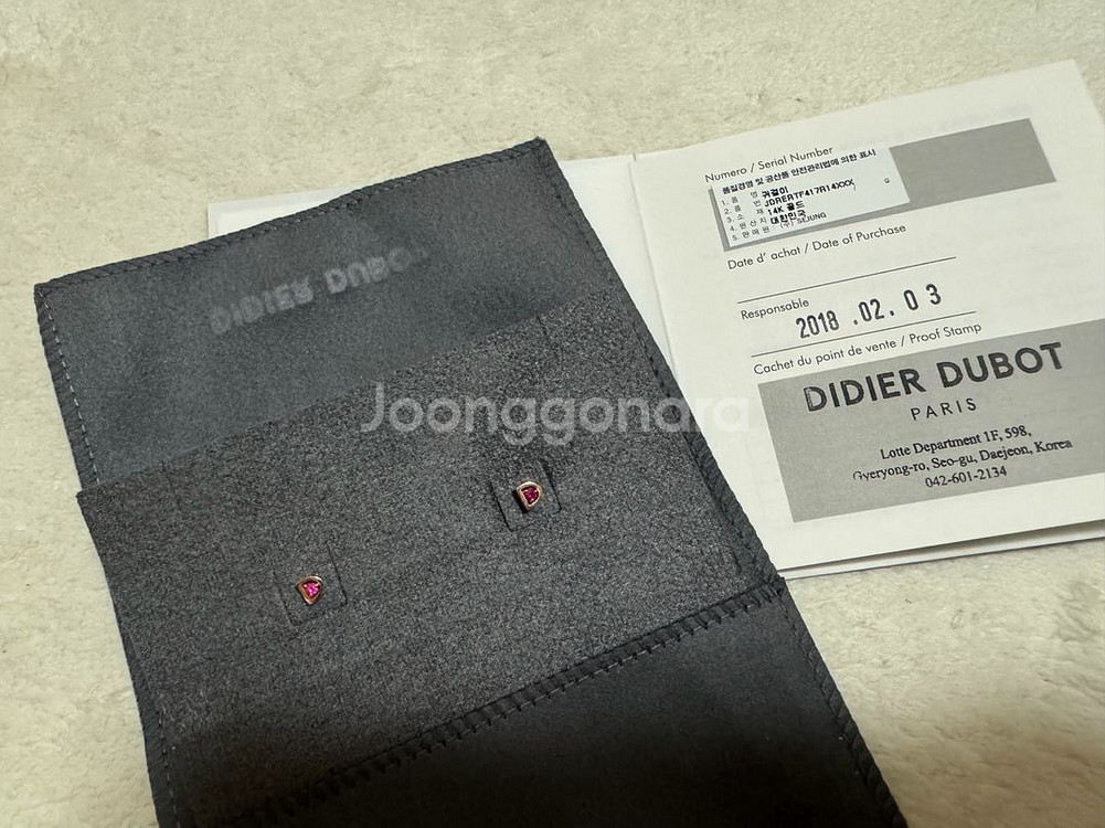 디디에두보 미스 두 루비 귀걸이--0