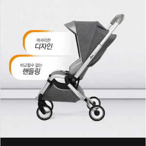 미마유대용 유모차