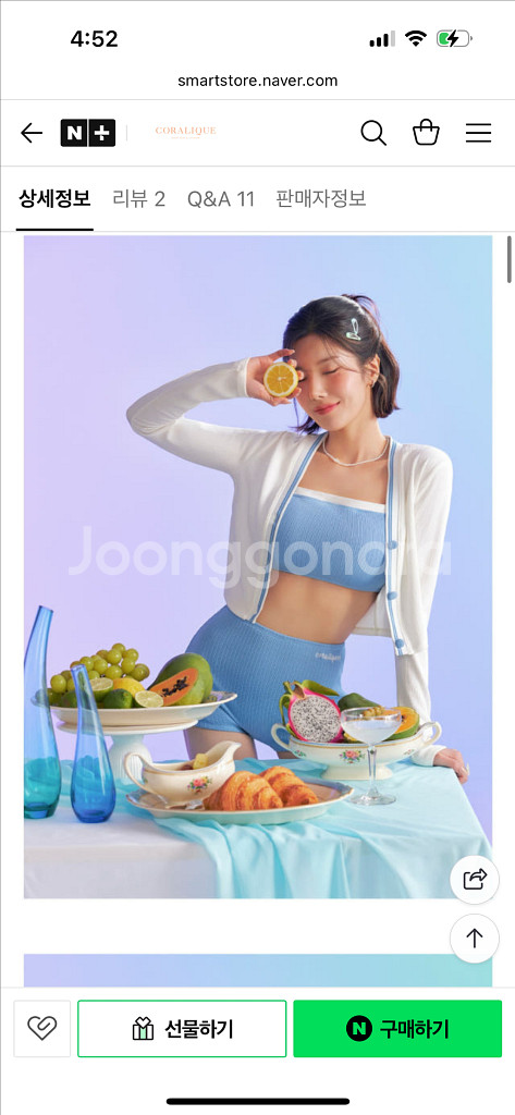 코랄리크 수영복 판매합니다.--0
