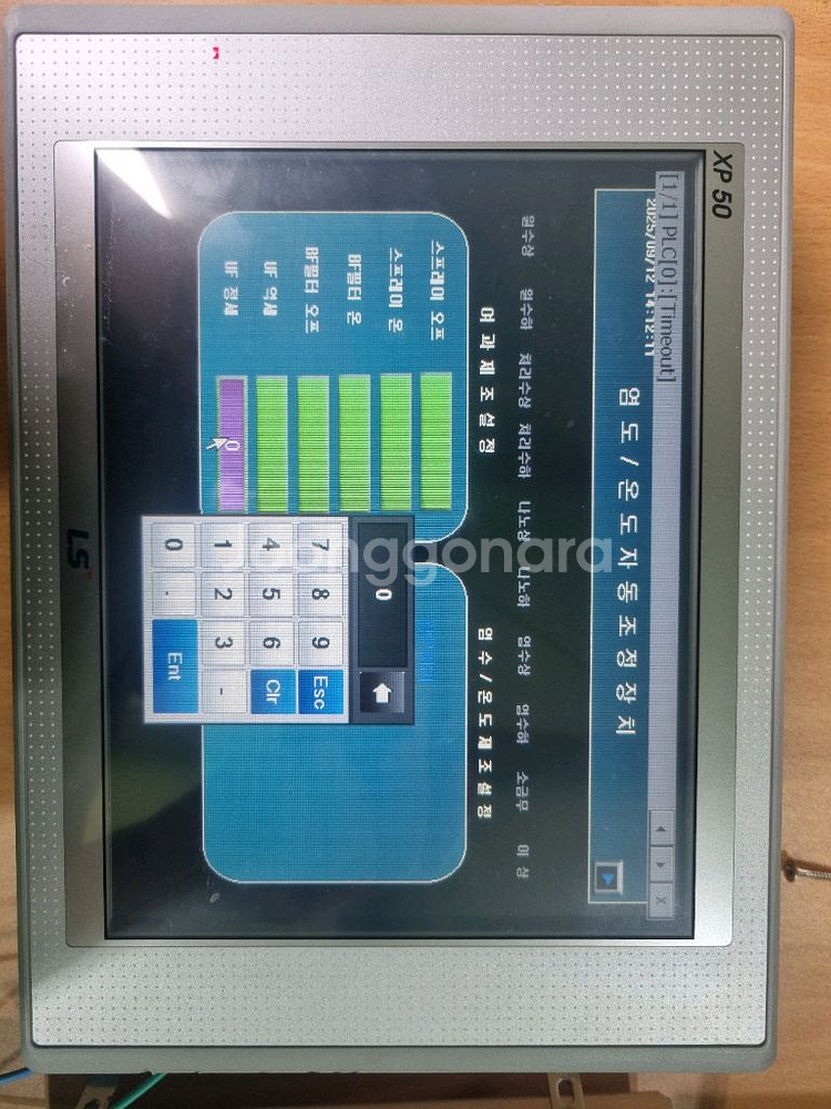 LS터치스크린--0