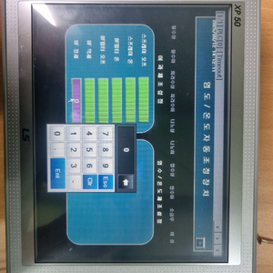 LS터치스크린
