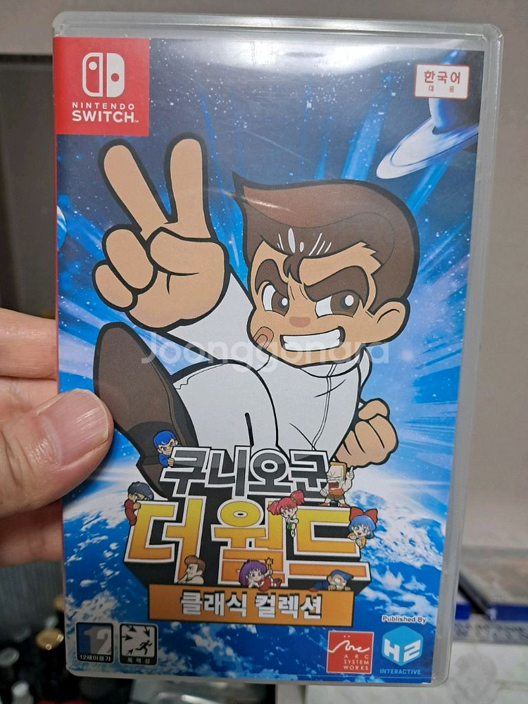 닌텐도 스위치 쿠니오군 더 월드 클래식 에디션--0